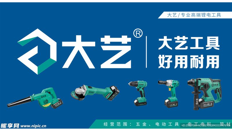 角磨机开槽粉尘处理，这些方法让你事半功倍**