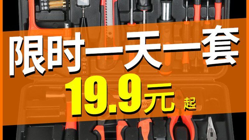 汽车维修工具品牌报价：揭秘工具选购背后的逻辑
