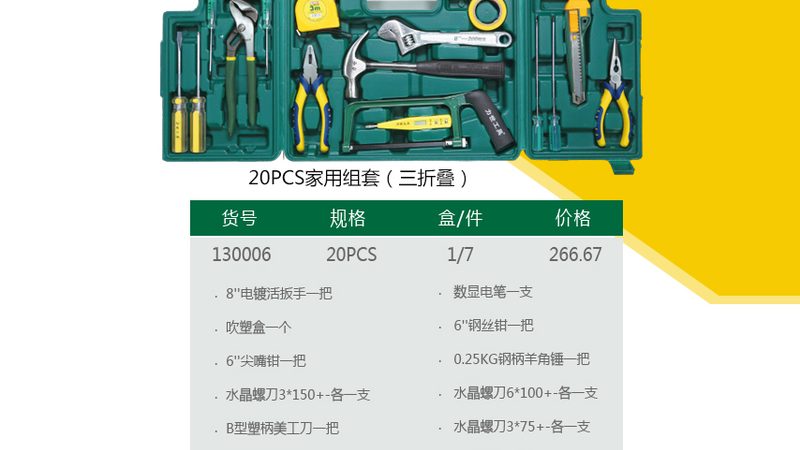 角磨机加盟：风险与优缺点的深度剖析