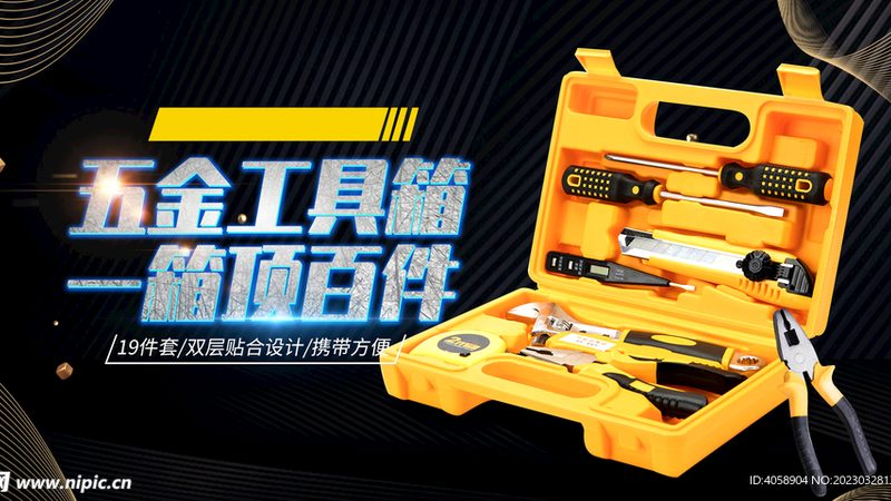 五金批发厂家直销哪家靠谱